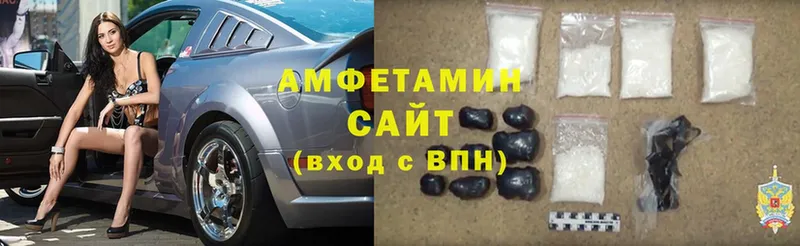 где можно купить наркотик  Азнакаево  АМФЕТАМИН Розовый 